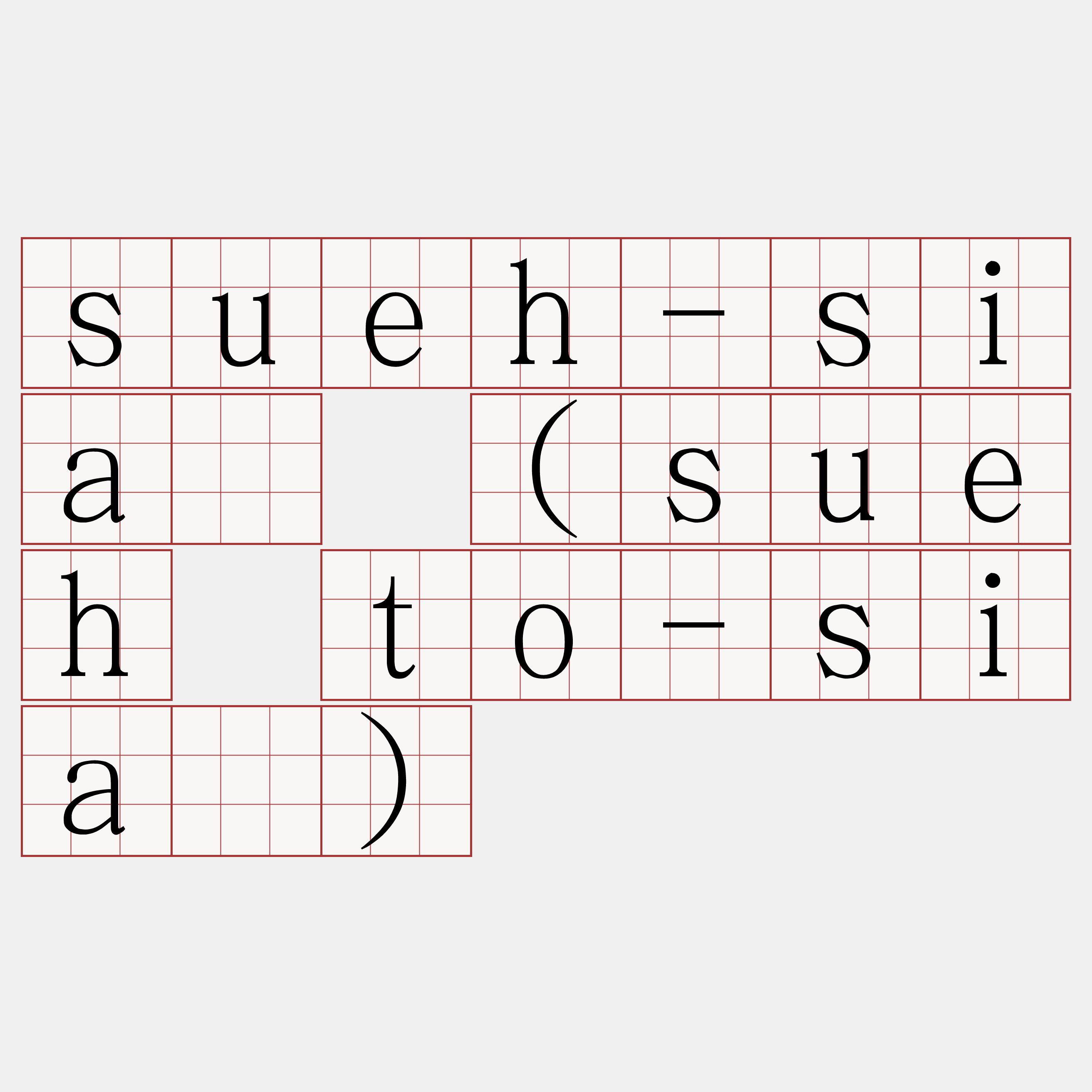 sueh-siā (sueh to-siā)